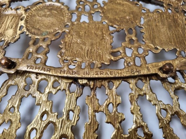 Tamar Raban Israel 184 Judaïca Jerusalem Brutalist Brass Dish mand schaal enamel brass bronze dish tray vintage-00002